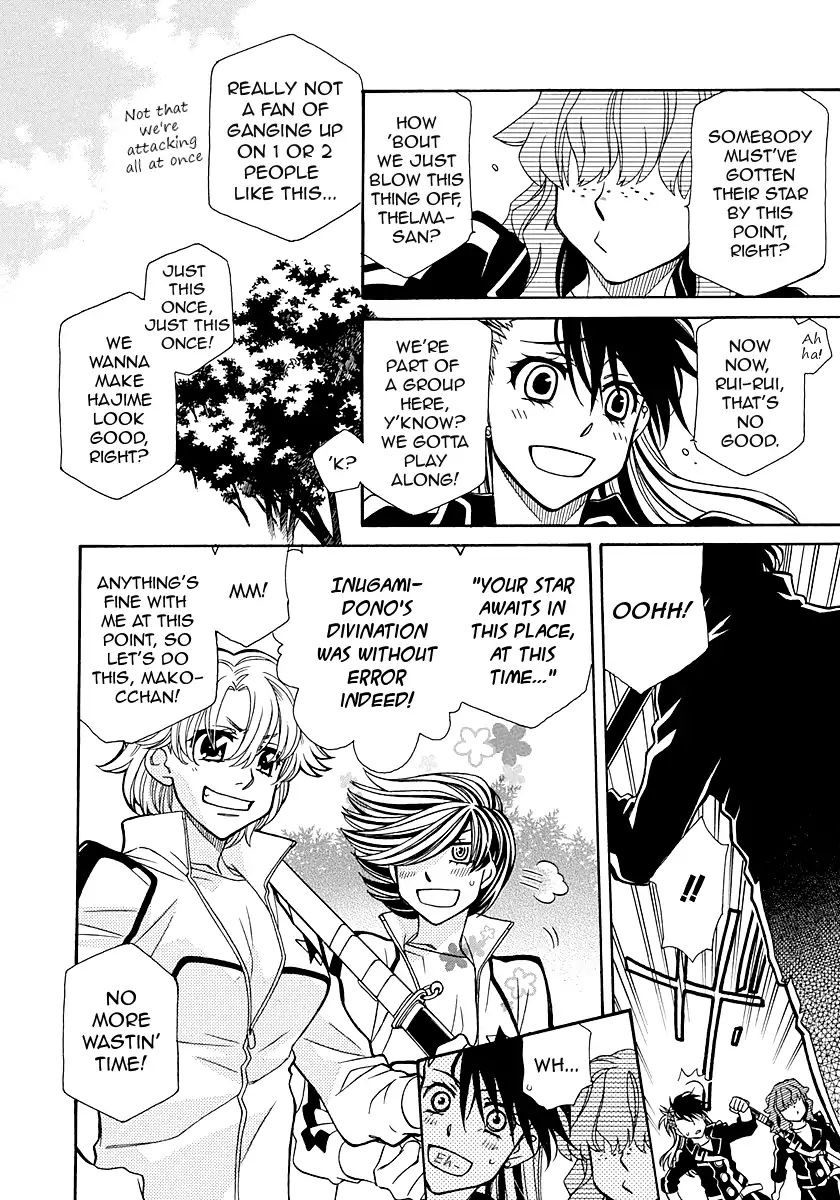 Page 15 of Chapter 99