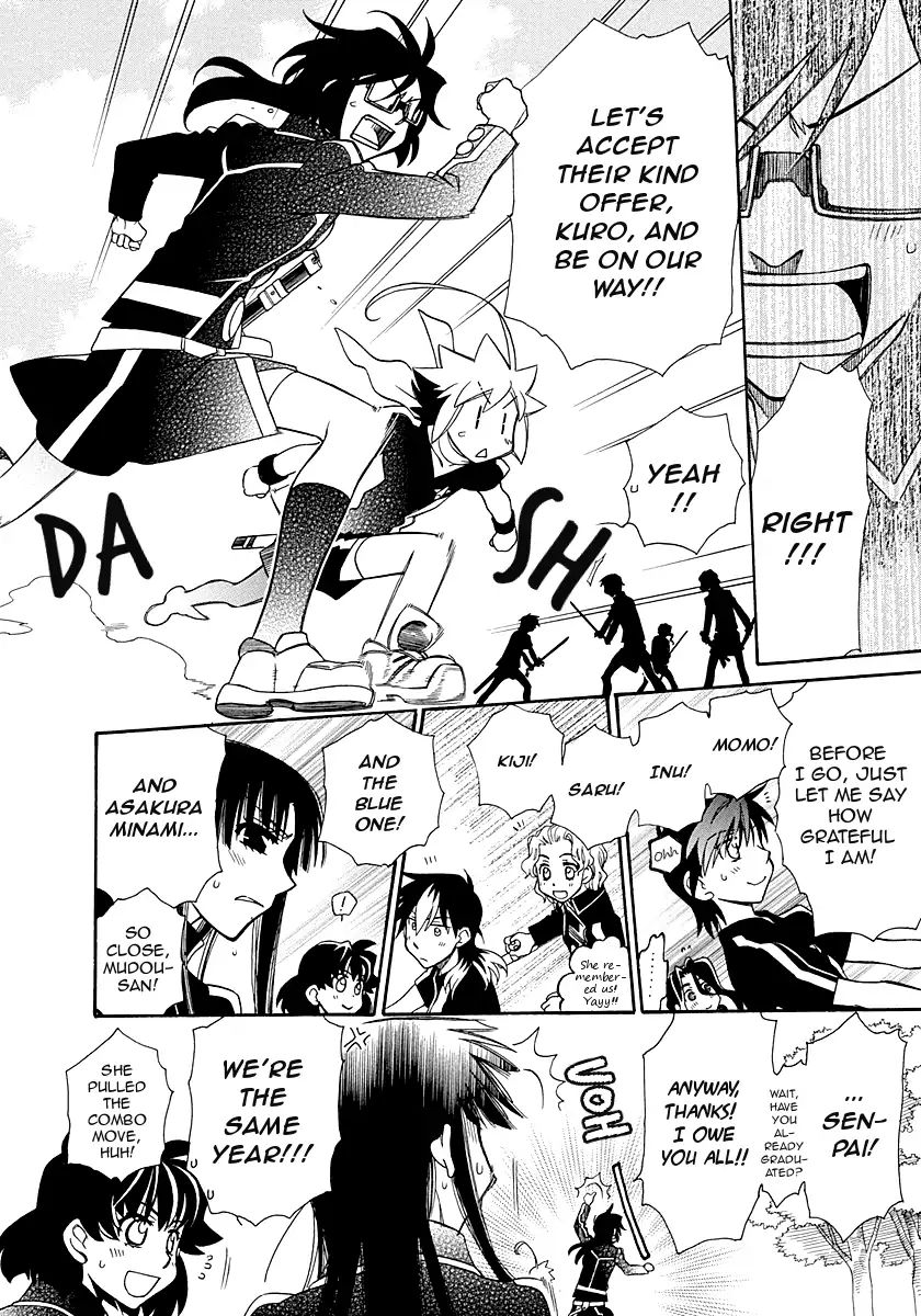 Page 17 of Chapter 99