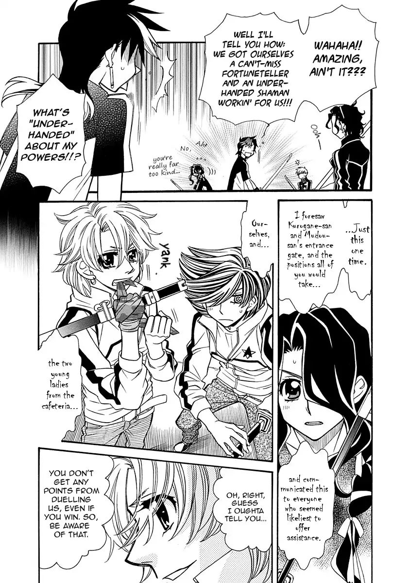 Page 19 of Chapter 99