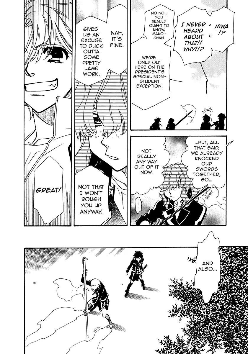 Page 20 of Chapter 99
