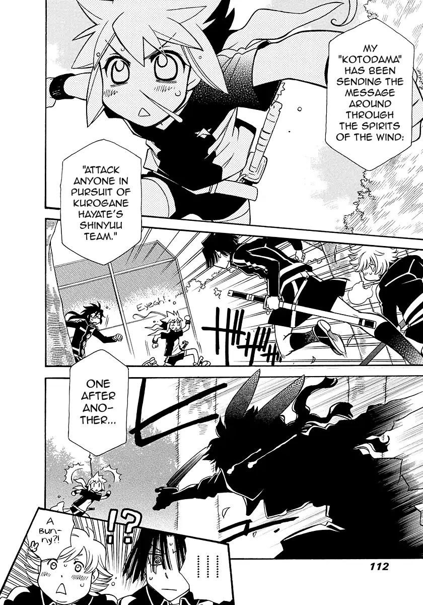 Page 23 of Chapter 99