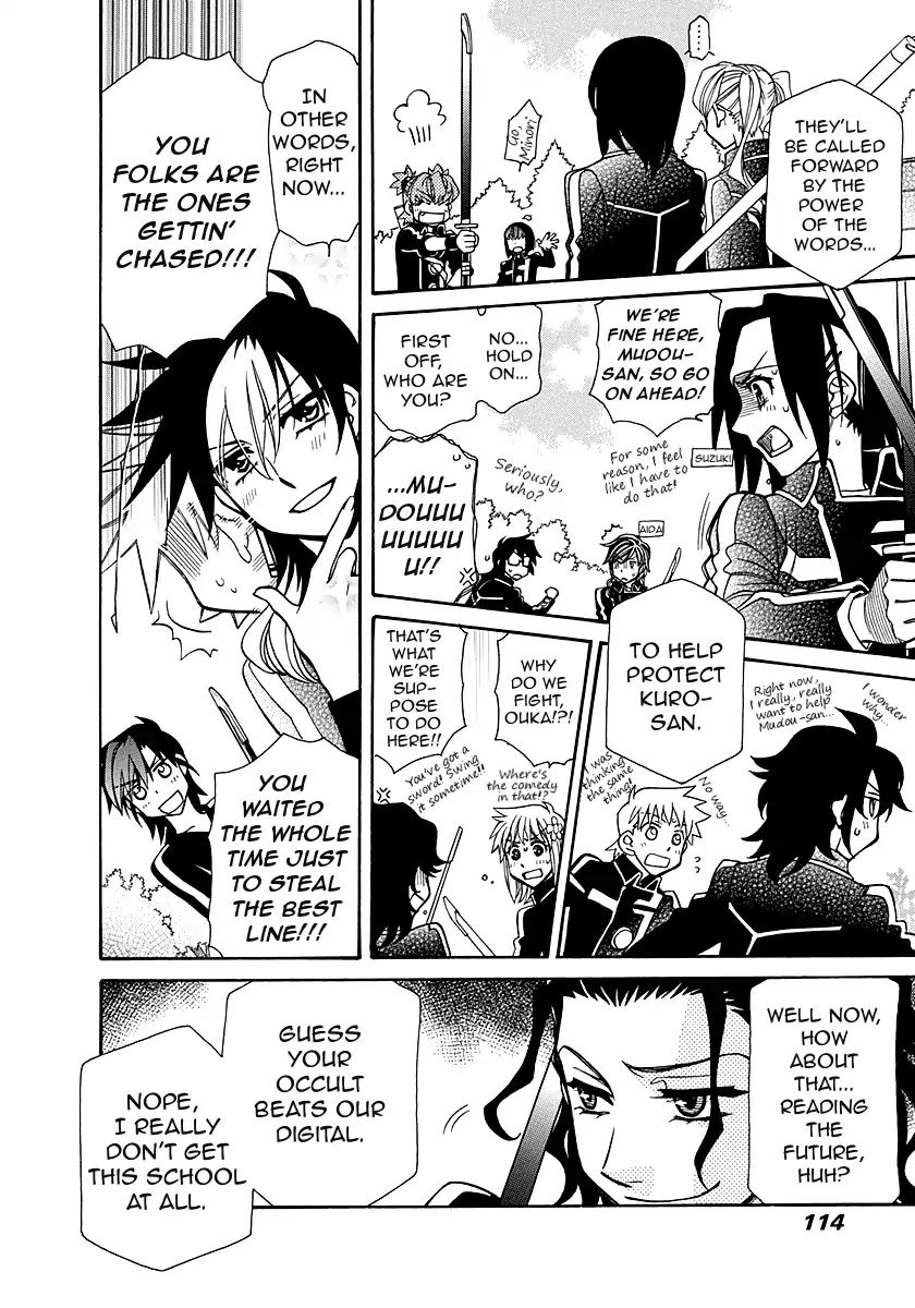 Page 25 of Chapter 99
