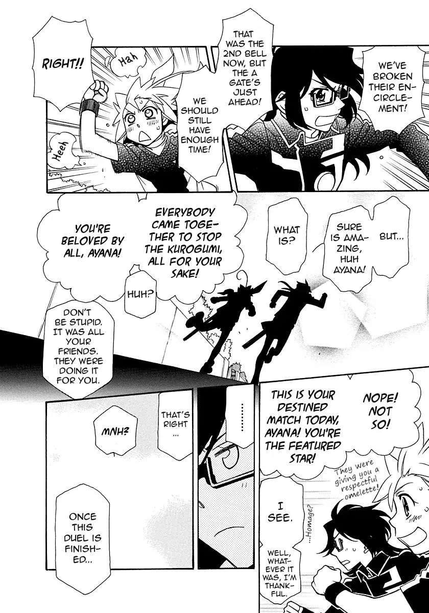 Page 27 of Chapter 99