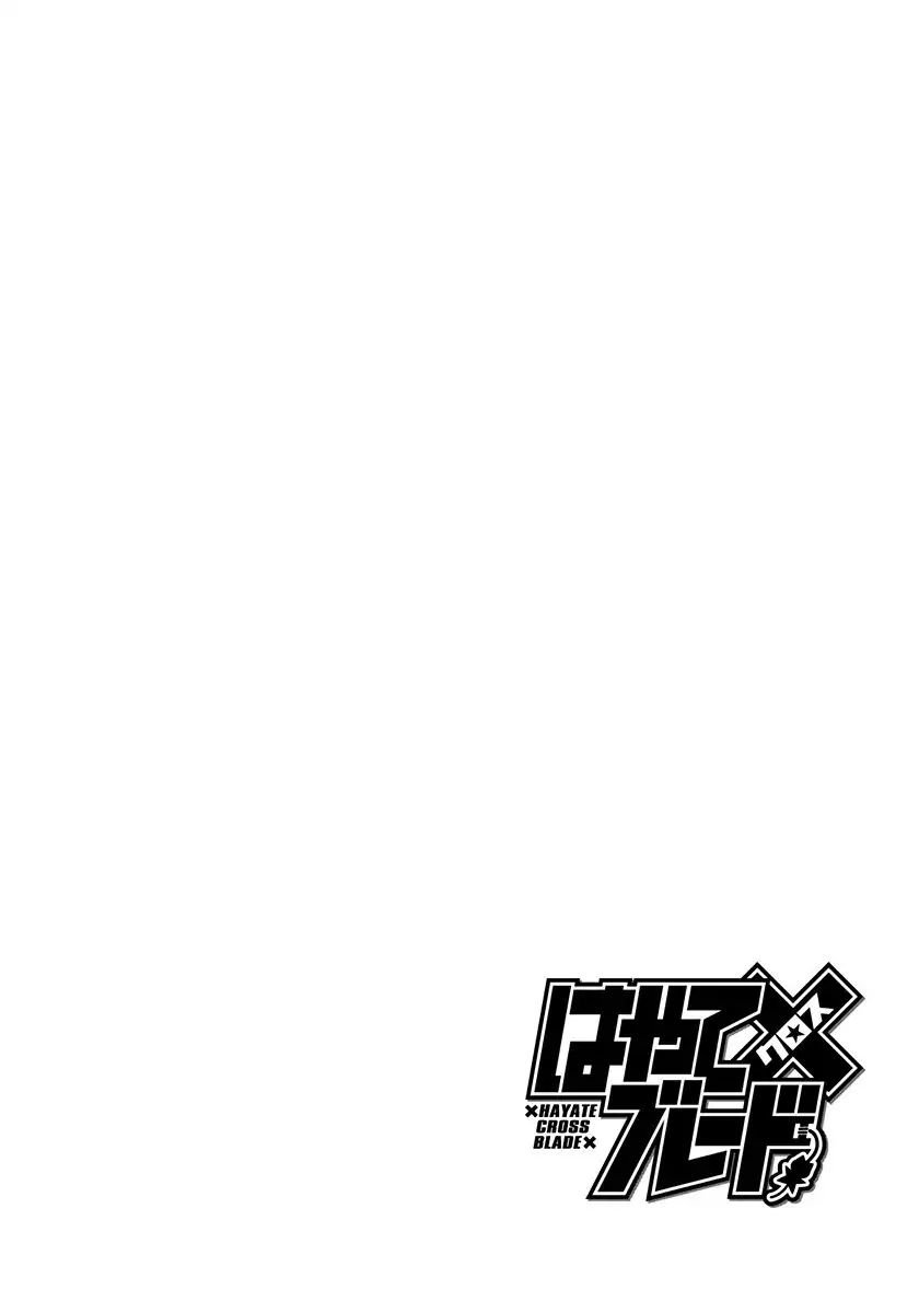 Page 31 of Chapter 99