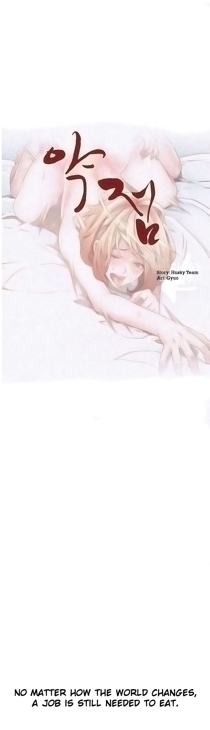 Page 1 of Chapter 1