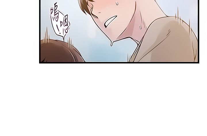 Page 12 of Chapter 10