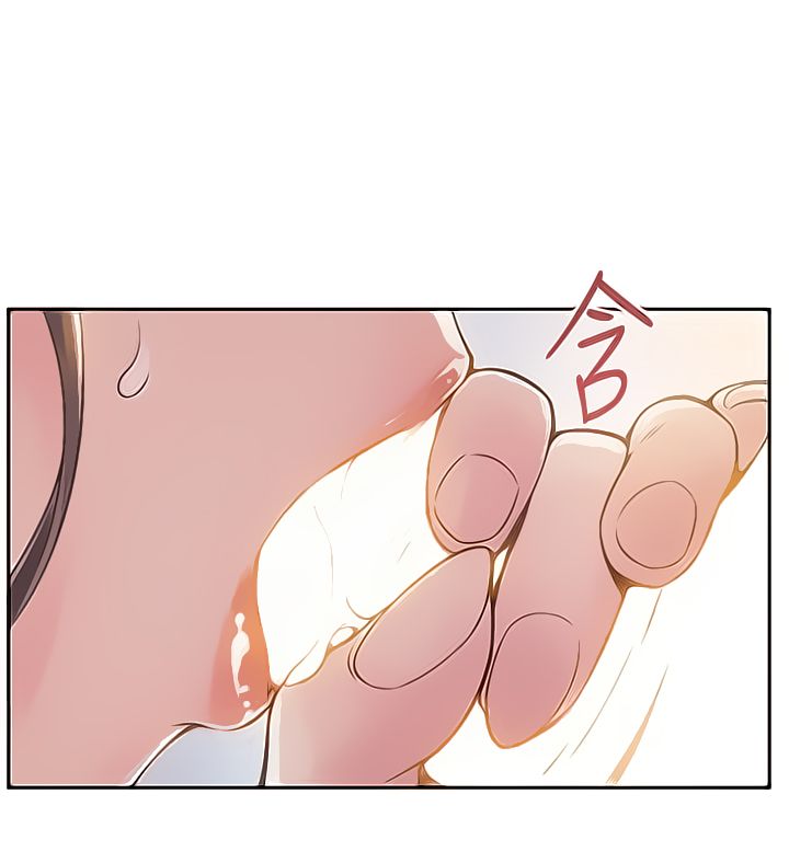 Page 18 of Chapter 10