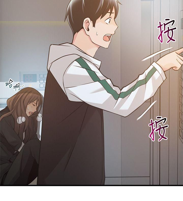 Page 4 of Chapter 11