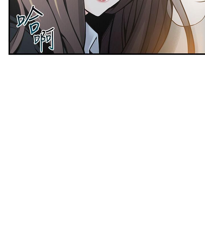 Page 8 of Chapter 11