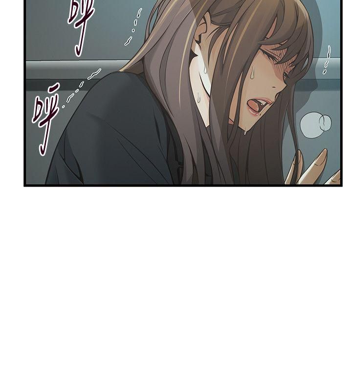 Page 10 of Chapter 11