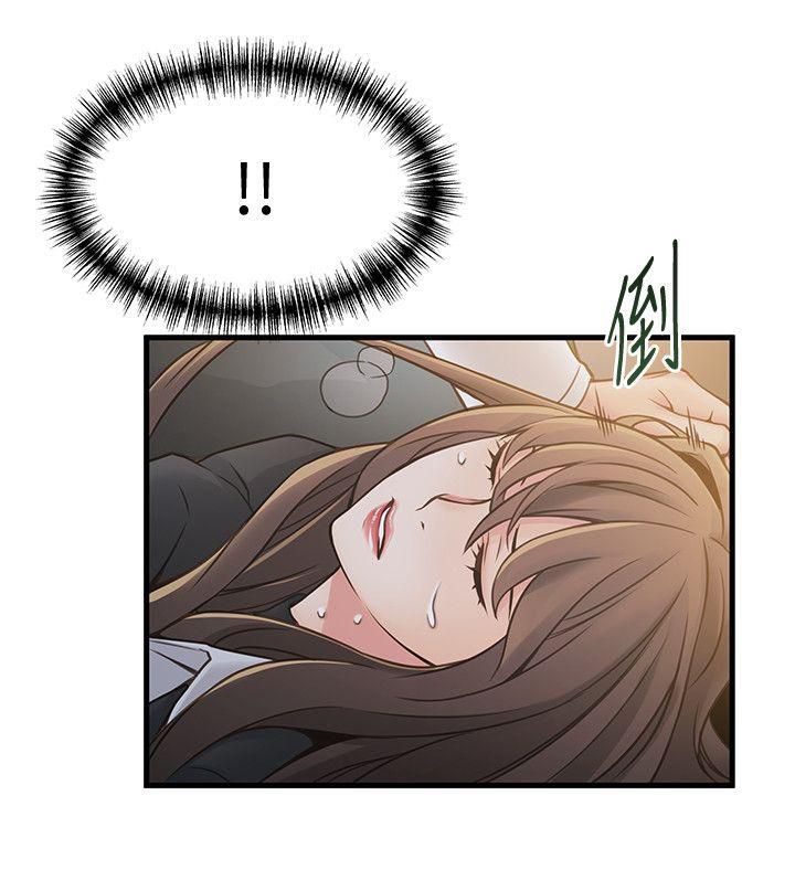 Page 12 of Chapter 11