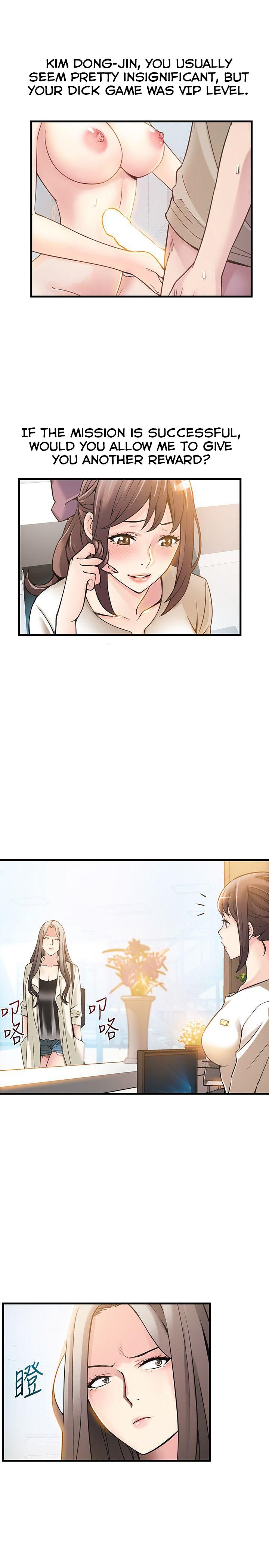Page 21 of Chapter 11
