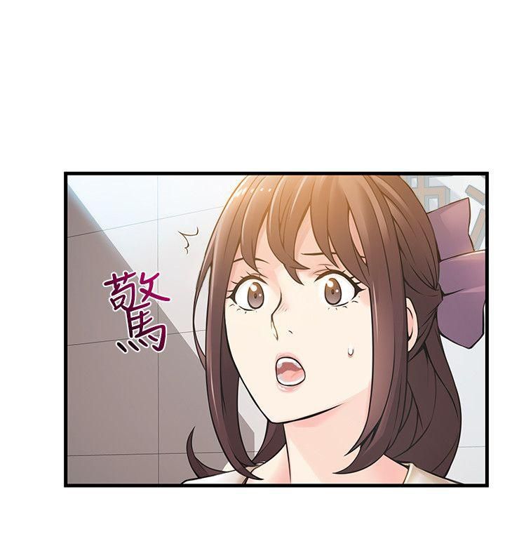 Page 22 of Chapter 11