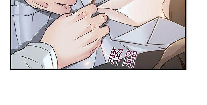 Page 26 of Chapter 11