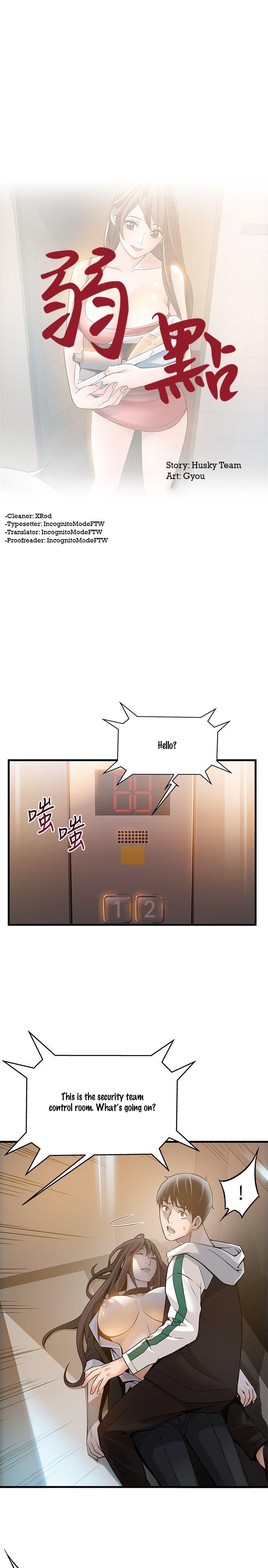 Page 3 of Chapter 12