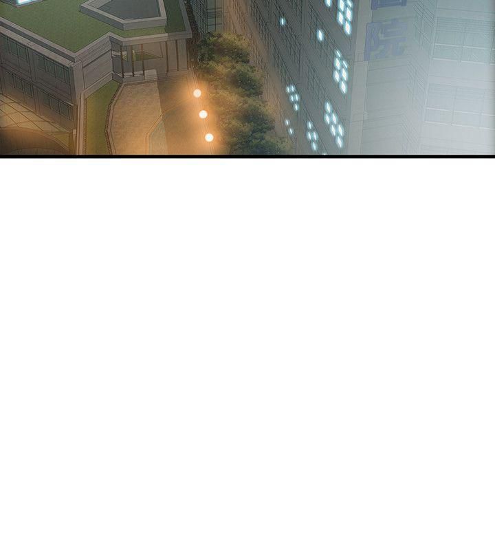 Page 20 of Chapter 12