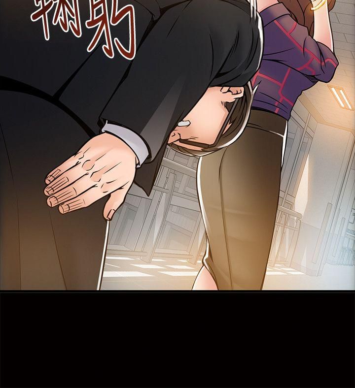 Page 22 of Chapter 12