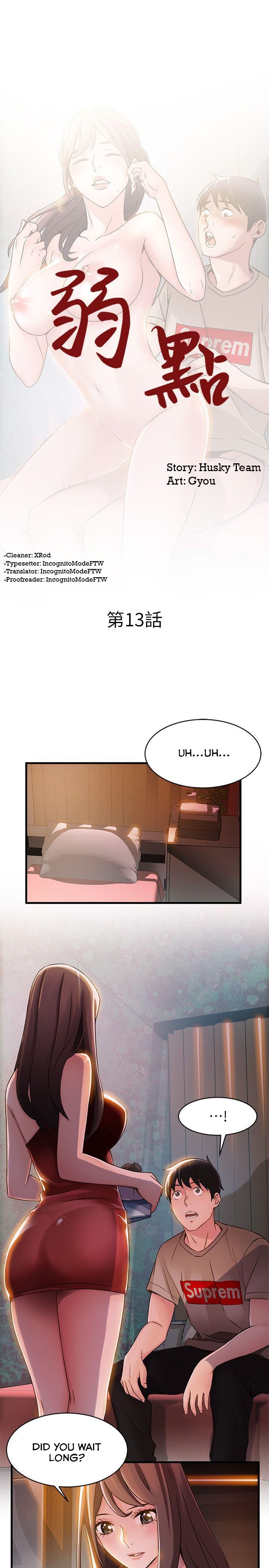 Page 2 of Chapter 13