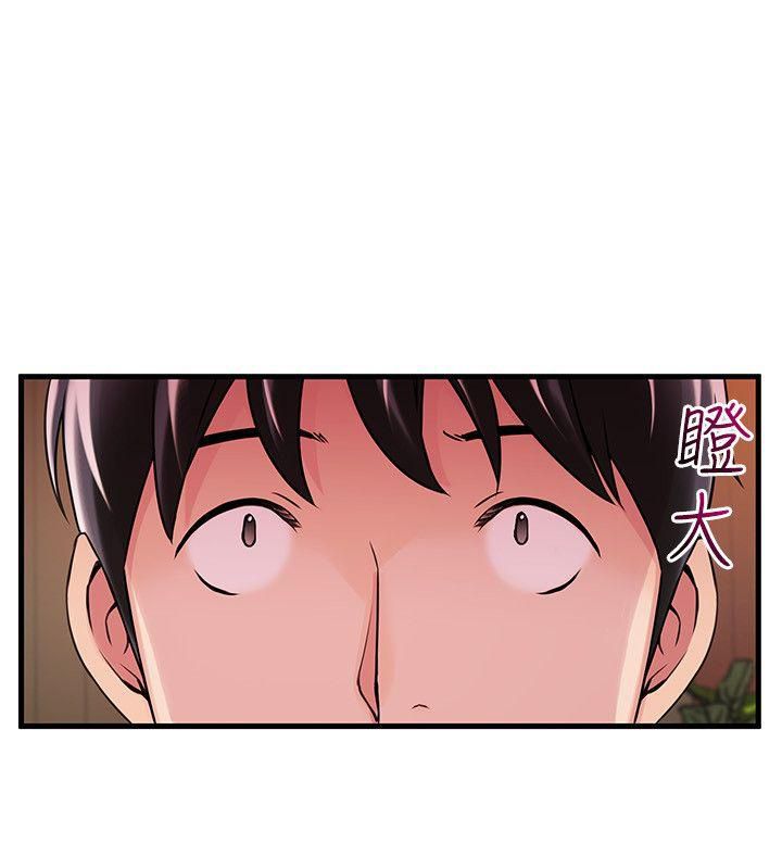 Page 7 of Chapter 13