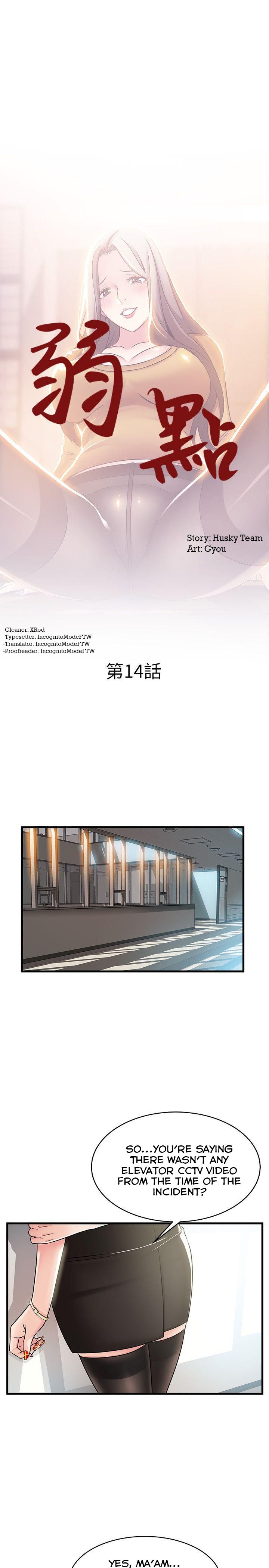 Page 3 of Chapter 14