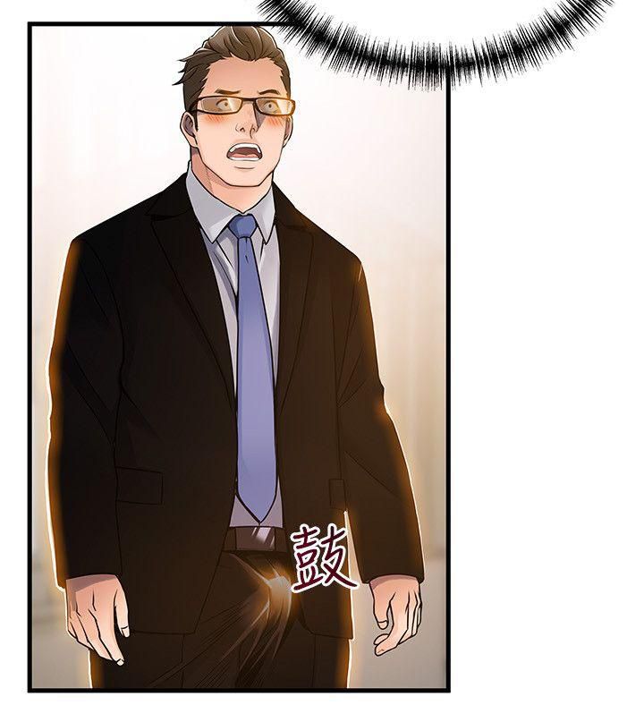 Page 10 of Chapter 14