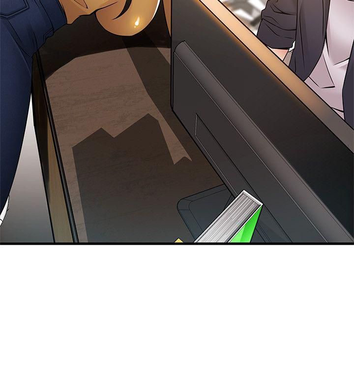 Page 20 of Chapter 14