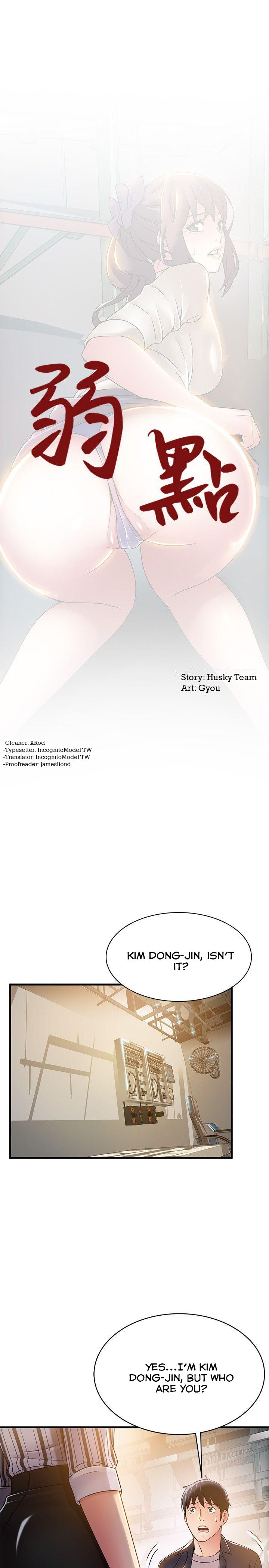 Page 1 of Chapter 17