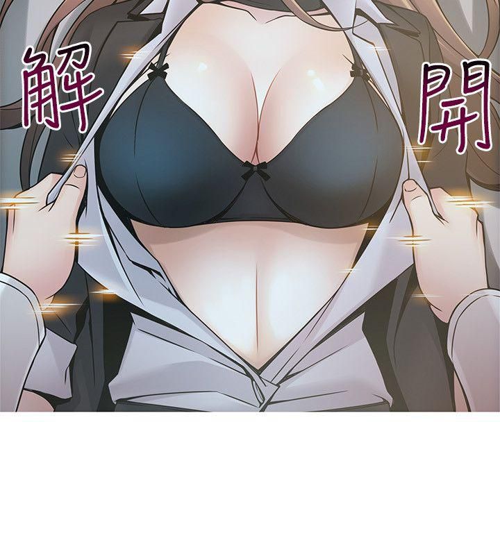 Page 10 of Chapter 17