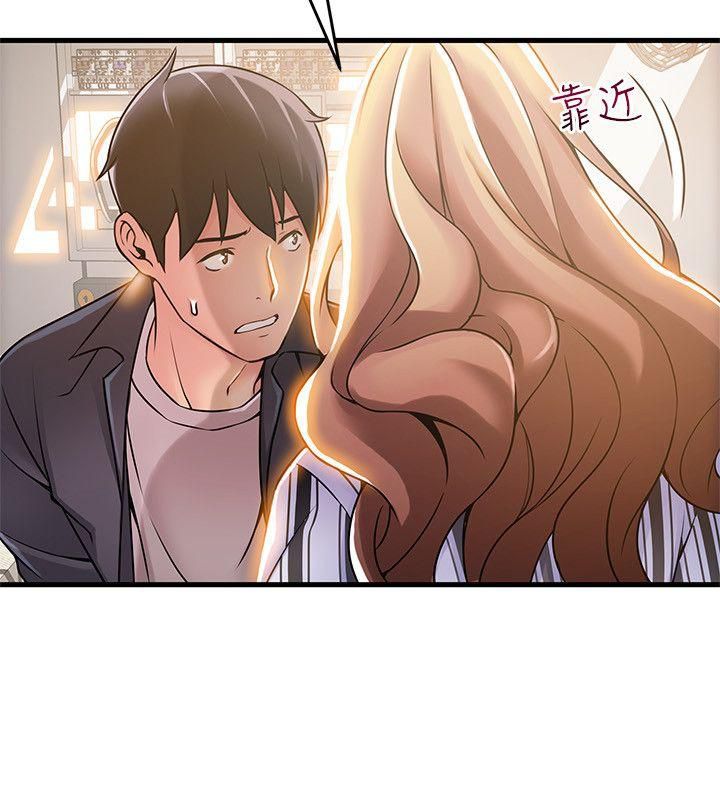 Page 12 of Chapter 17