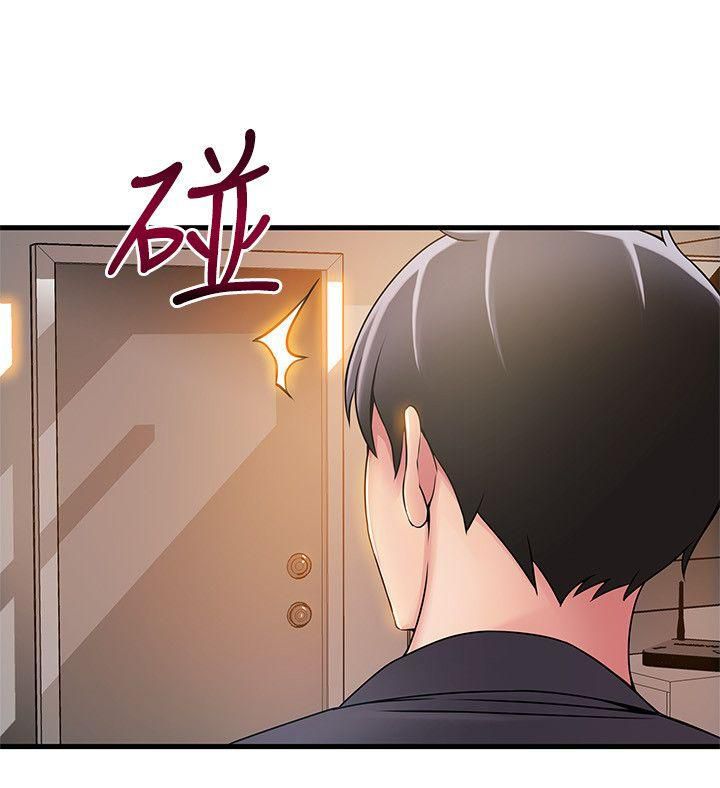 Page 16 of Chapter 17