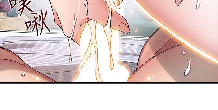 Page 27 of Chapter 21