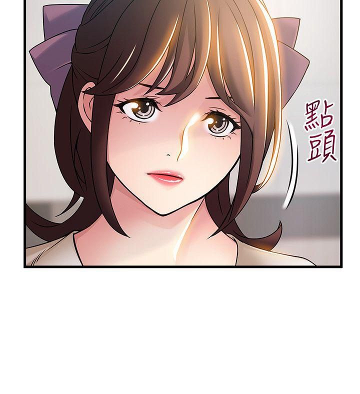 Page 30 of Chapter 24
