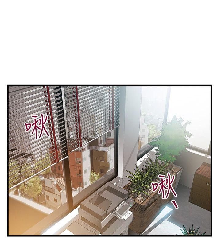 Page 32 of Chapter 24