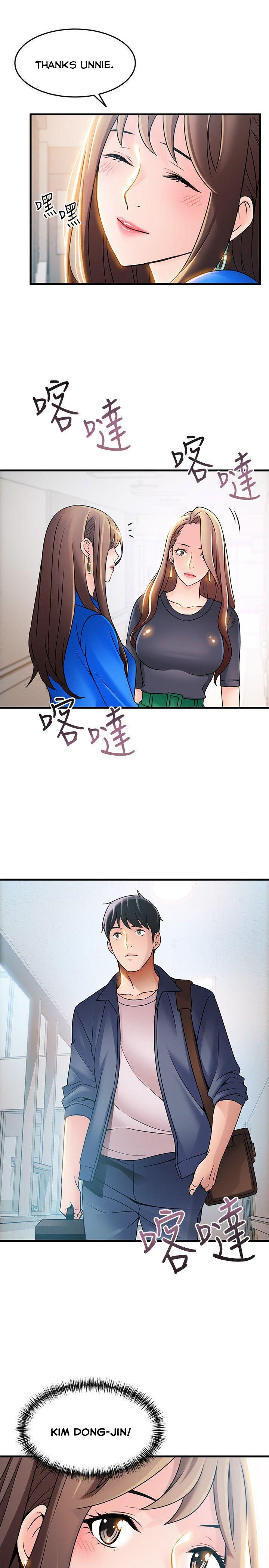 Page 7 of Chapter 25
