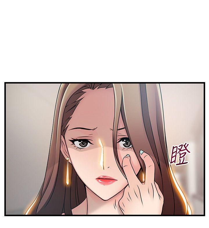 Page 10 of Chapter 25