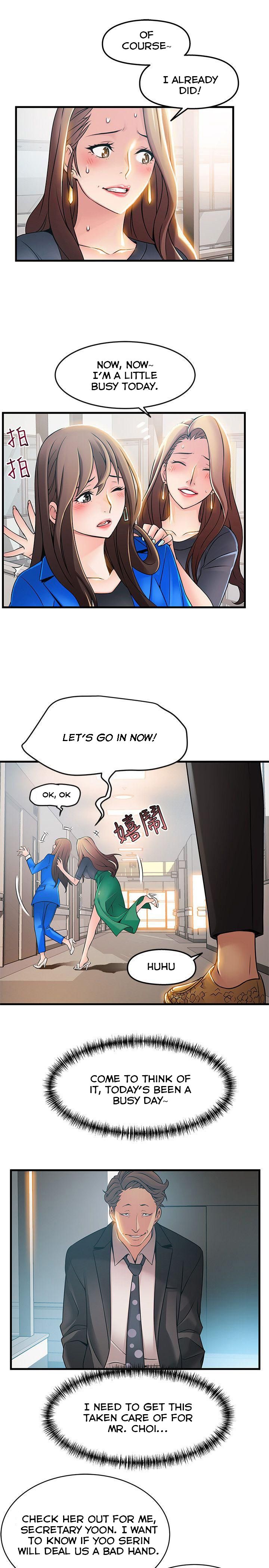 Page 13 of Chapter 25