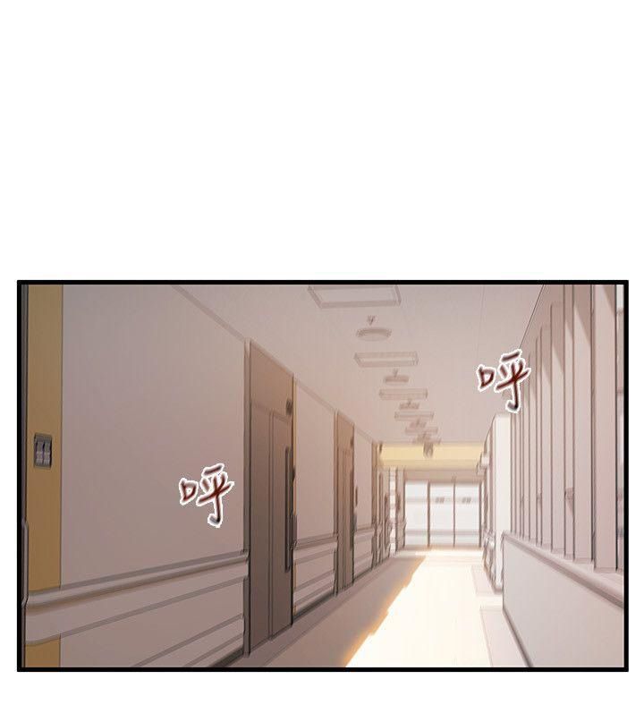Page 16 of Chapter 25