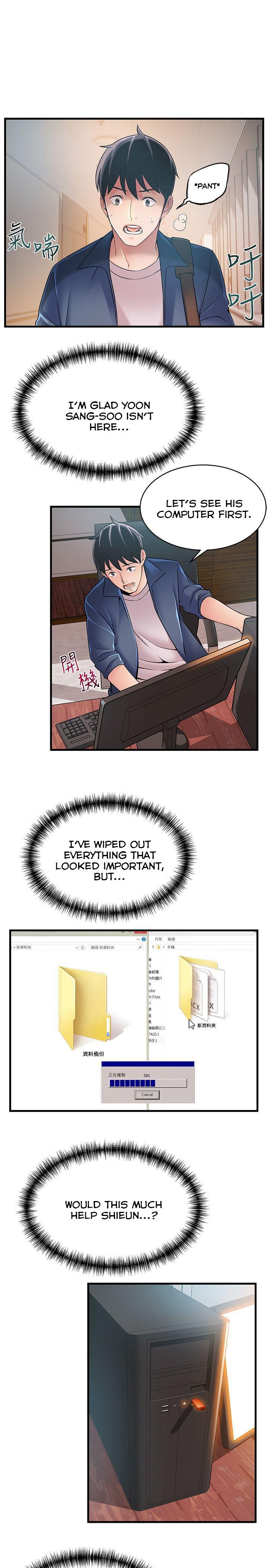 Page 17 of Chapter 25