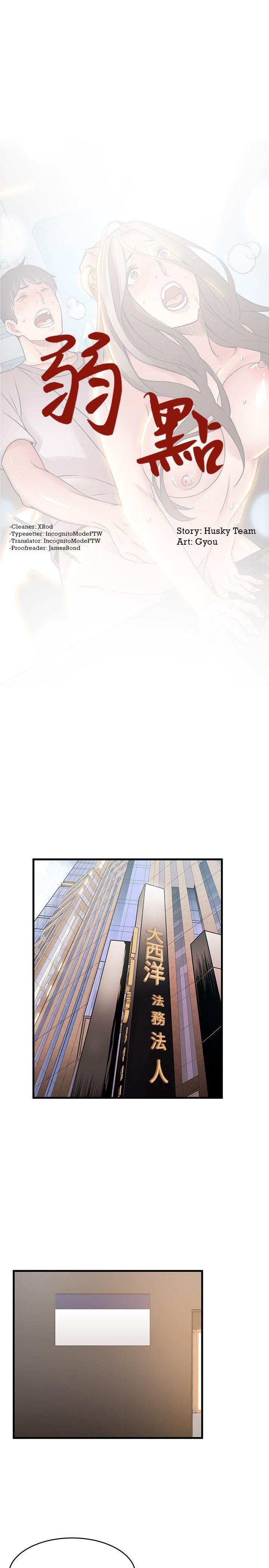 Page 1 of Chapter 27