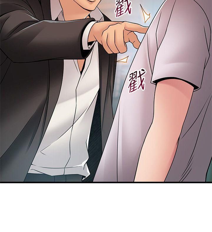 Page 17 of Chapter 29