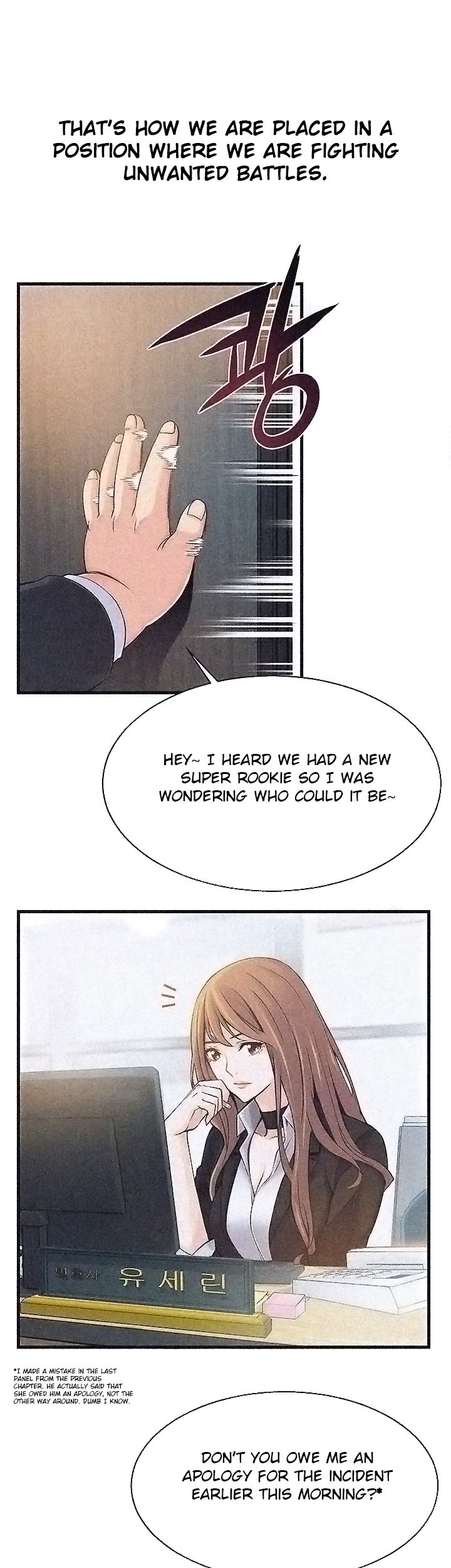 Page 1 of Chapter 3