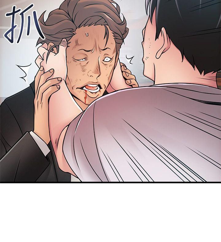 Page 26 of Chapter 30