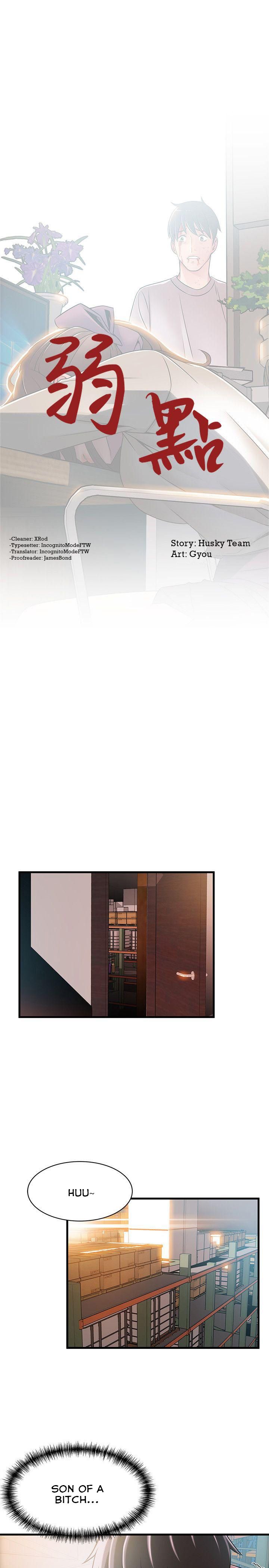 Page 3 of Chapter 31