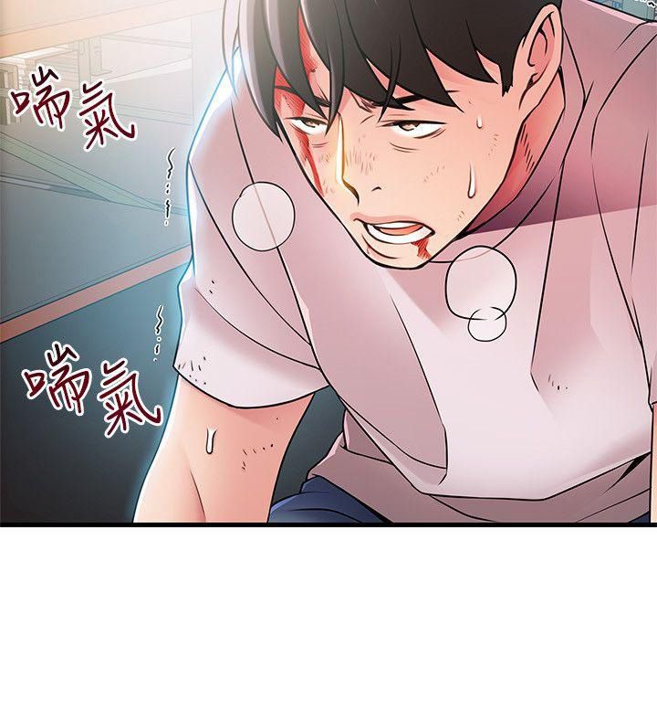 Page 4 of Chapter 31