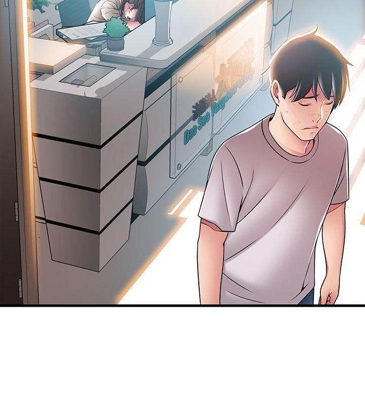 Page 12 of Chapter 31