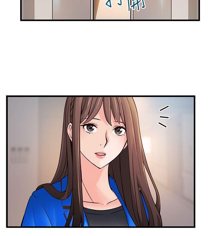 Page 18 of Chapter 31