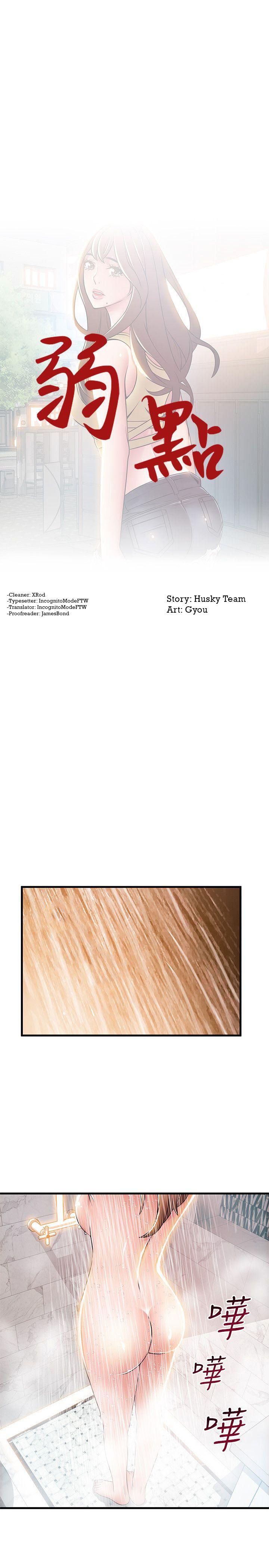 Page 1 of Chapter 33