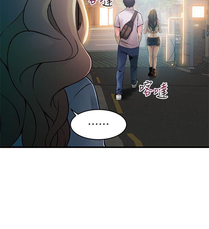 Page 18 of Chapter 33