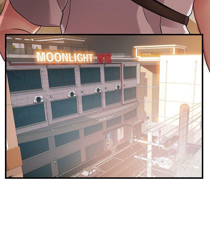 Page 20 of Chapter 33
