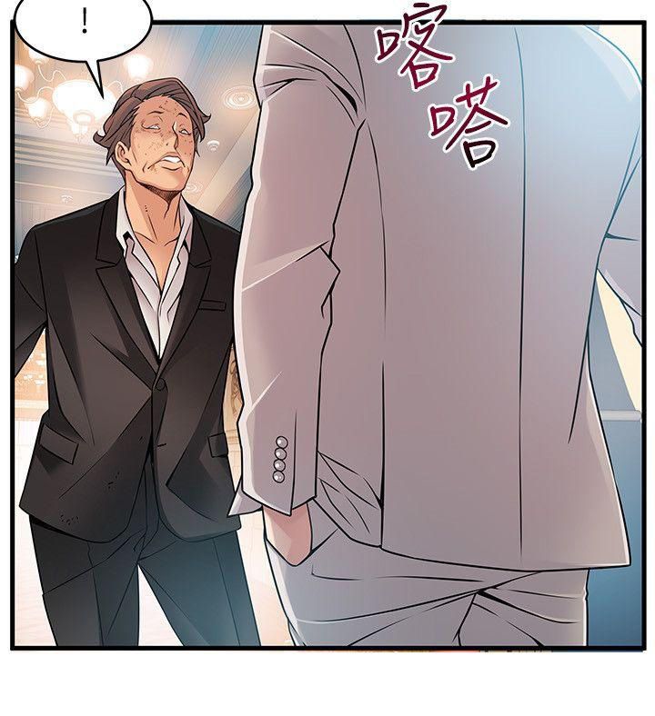 Page 22 of Chapter 33